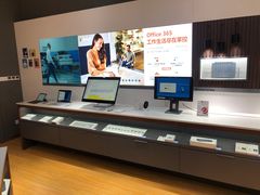 -微软授权专卖店(陆家嘴中心店)