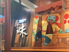 -蛙小侠(柳州万象城店)