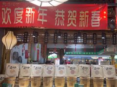 -驰明粗粮小厨(湖滨路店)