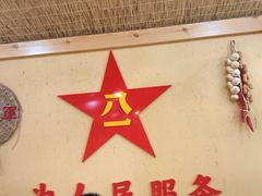 -铁锅年代(高新店)