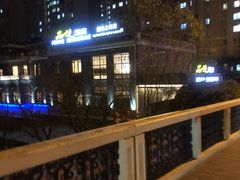 -品悦酒店(三林古镇店)