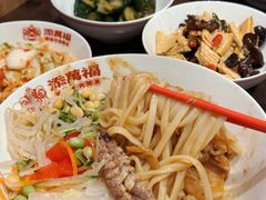 -添萬囍·天津三鲜捞面(天河城店)