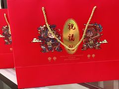 -申氏糕点(三好街店)