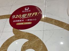 -雅悦齿科(顾村公园店)