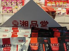 -岳阳东站