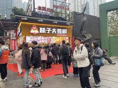 -味子夫鸡柳(解放碑总店)
