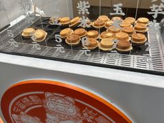 -古早萬丹传统台湾糕点(江宁金鹰店)