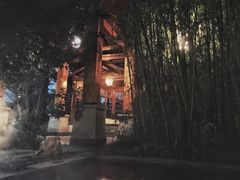 -深业半汤御泉庄温泉