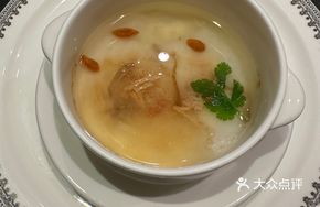 Yam and Seafood Soup