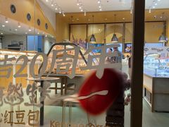 -仟吉·ART FARM主题店(菱角湖万达店)