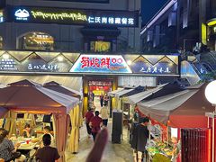 -蜀院鲜火锅(高升桥店)