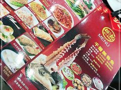 -新榕记滨江壹號