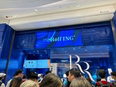 -the Roll'ING手作瑞士卷专门店(卓悦中心店)