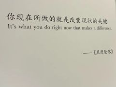 -桥恩心理咨询国际连锁(南山总店)