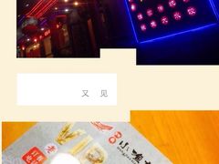 -旺角小渔村(二马路店)