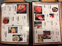 菜单-鳥宫·焼鳥居酒屋(汽博店)