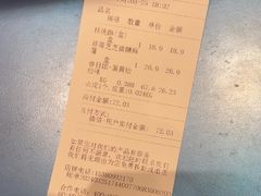 -泸溪河桃酥(海陵万象城店)