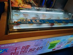 -溪边姑娘·拉丝酸奶水果捞(春熙路店)