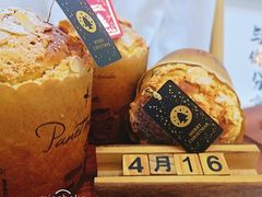 -美斯烘焙培训学院•蛋糕•面包•咖啡(宝安校区)