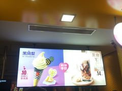 -麦当劳(城西银泰店)