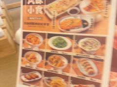 -吾妻拉面•和风食堂(群光广场店)