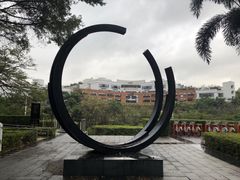 -燕晗山郊野公园