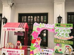 -大鸭梨烤鸭(甘家口店)
