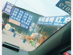 -亮佳鸿华二手市场