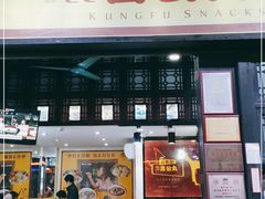 门面-无影脚佛山陈氏盲公丸始创店(飞鸿街店)