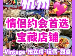 -第101座花园餐厅(湖滨88店)