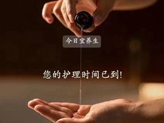 -南轩SPA