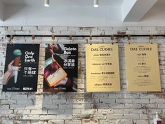 -Dal Cuore 达可芮冰淇淋(陕西北路店)