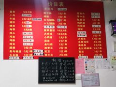 -阿姨小肉摊(同济西苑店)