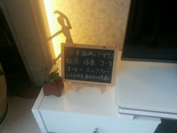 -ＤＯＭＯプロの美容サロン