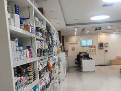 -美联众合动物医院·24h京西诊疗中心