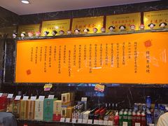 -锦州御烧烤·形象店(人民街店)