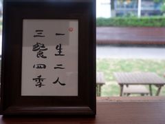 -肥朵食堂(带梦胡同店)