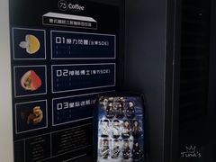 -73coffee(创智天地店)