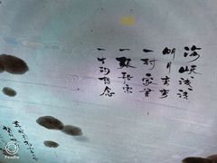 -桃园眷村(万象天地店)