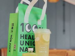 -混果汁(福田领展中心城店)