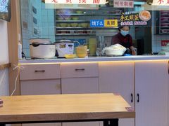 -十八梯邓凳面(大坪正街店)