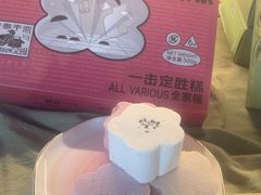 -佬泰丰斋· 乌镇茶食餐厅
