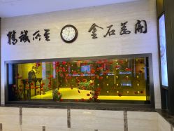 -中国黄金(北京旗舰店)
