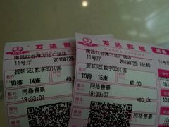 android_upload_pic-万达影城(南昌红谷滩IMAX激光店)