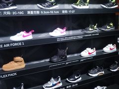 -NIKE武汉品牌体验店