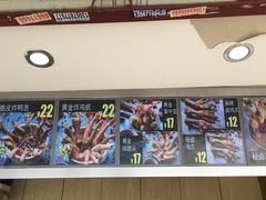 -卤人甲卤炸鸡爪(学院路店)