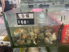 水产区-岛中岛·海鲜大排档·万宁老字号(东澳店)