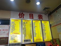 菜单-常熟炒浇面馆(蓝旗街店)