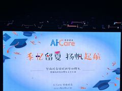 -昱南托育园.托班晚托.寒暑假班