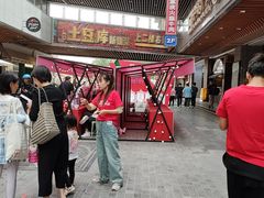 -中贸广场